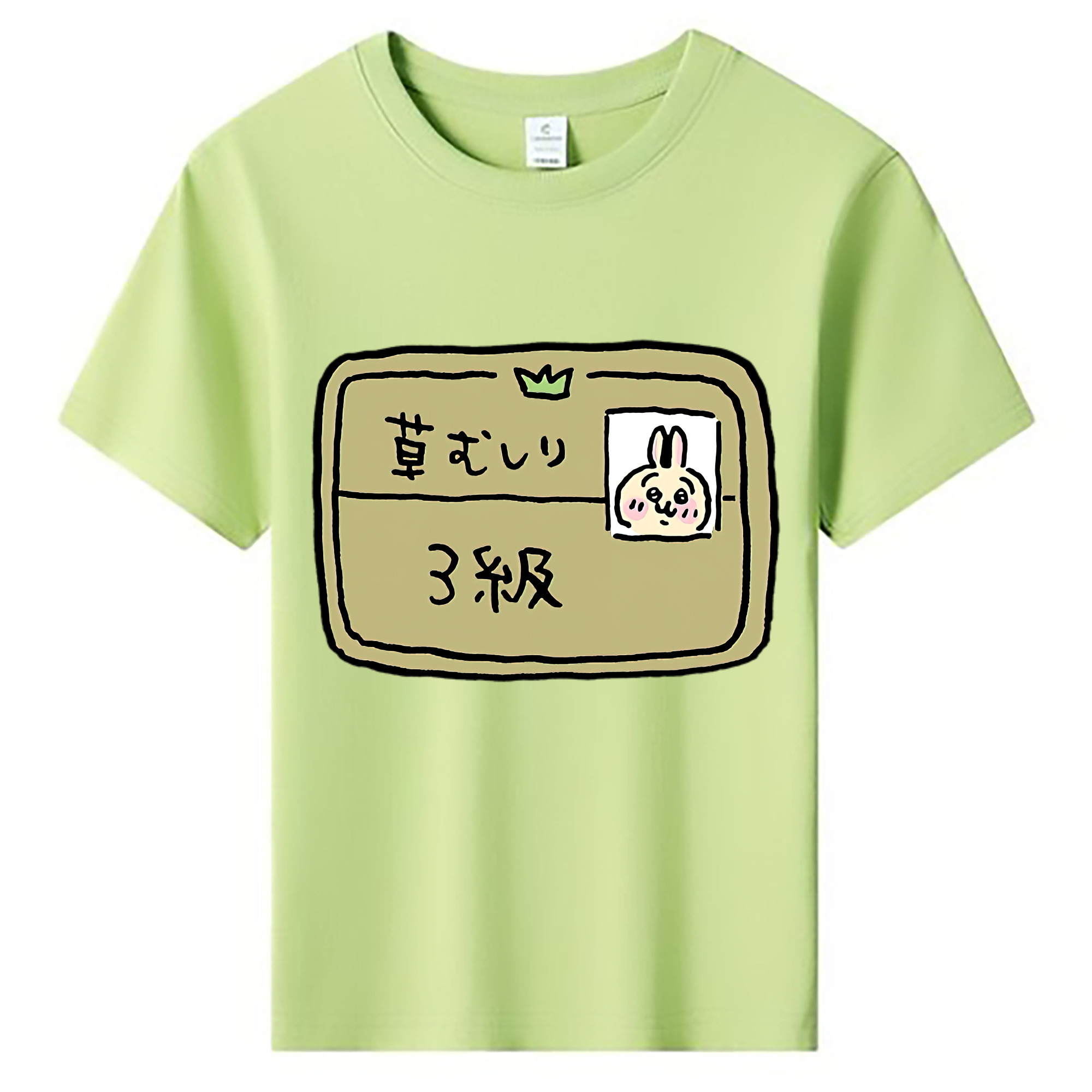 （画像用） ちいかわ うさぎ Chii-kawa usagi 綿100％キッズTシャツ（フロントプリント）